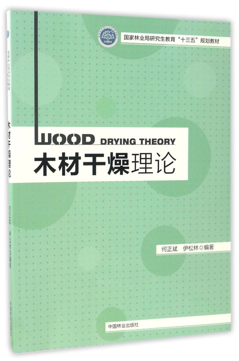 ľ�ĸ�����Փ/�����֘I(y��)���о���������ʮ���塱Ҏ(gu��)���̲�