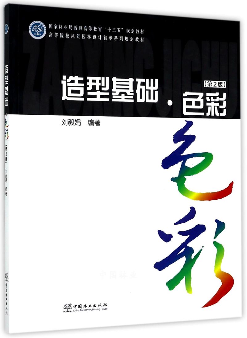  ͻA(ch)ɫ(2ߵԺУL(fng)@O(sh)Ӌ(j)ϵҎ(gu)̲)