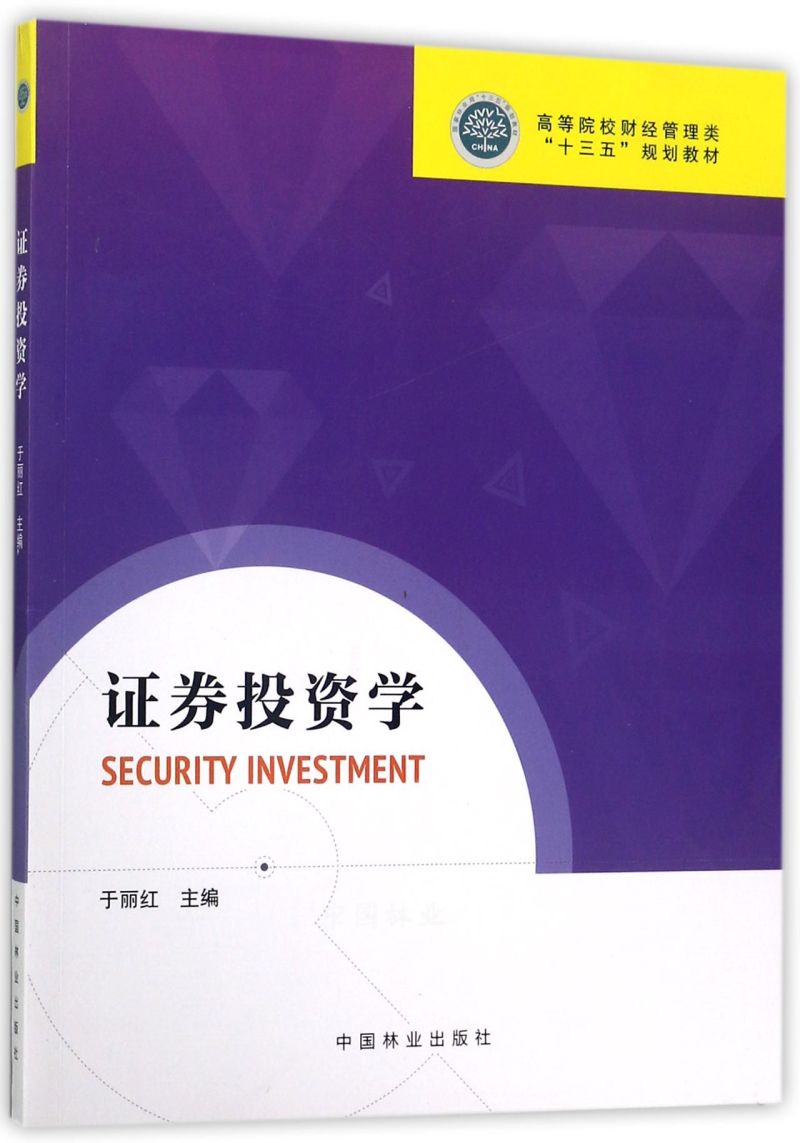  CȯͶYW(ߵԺУؔ(jng)ʮҎ(gu)̲)