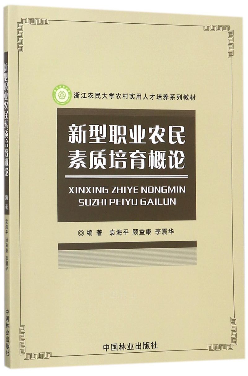 I(y)r(nng)|(zh)Փ(㽭r(nng)W(xu)r(nng)匍(sh)˲B(yng)ϵн̲)