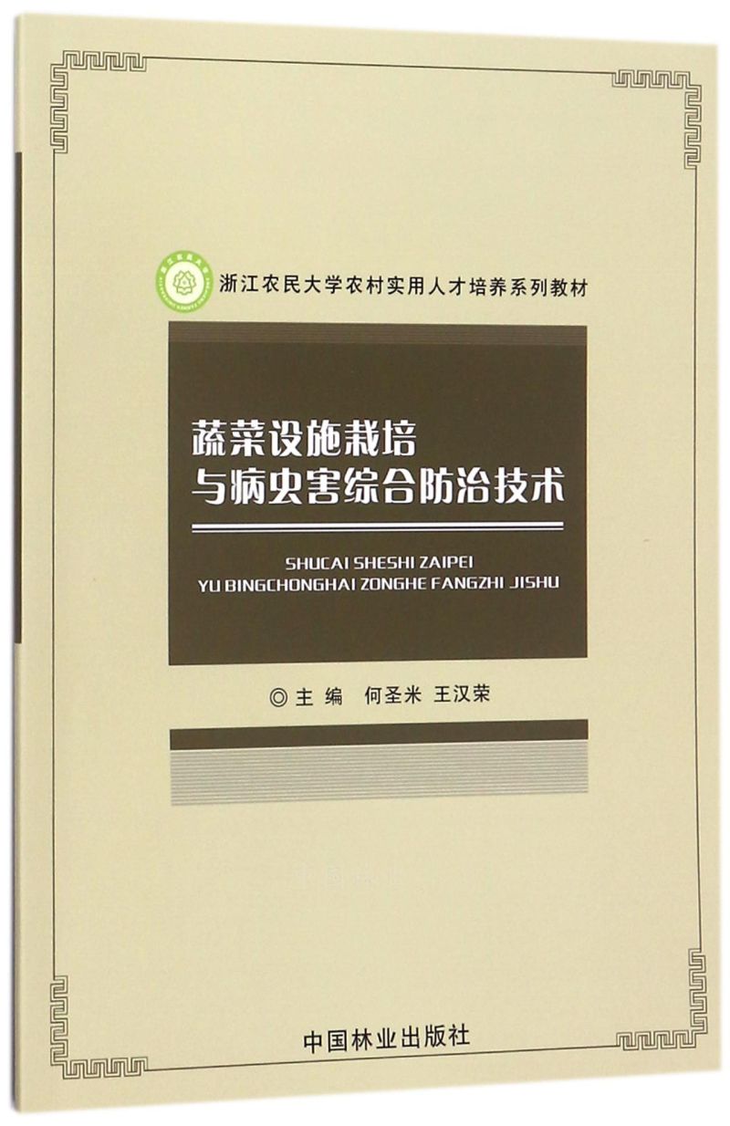 ߲O(sh)ʩcxCϷμg(sh)/㽭r(nng)W(xu)r(nng)匍(sh)˲B(yng)ϵн̲