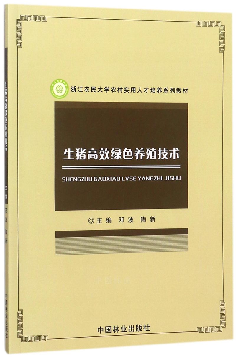 iЧGɫB(yng)ֳg(sh)/㽭r(nng)Wr(nng)匍˲B(yng)ϵн̲