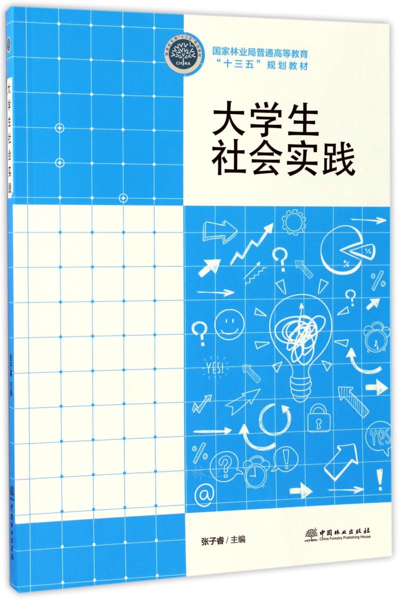  W(xu)(hu)(sh)`((gu)֘I(y)ͨߵȽʮҎ(gu)̲)