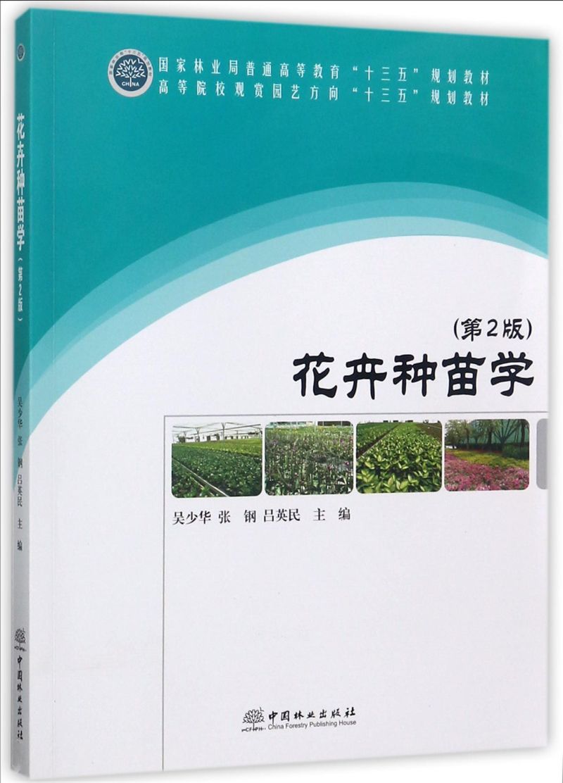 ܷNW(xu)2棩/ߵԺУ^p@ˇʮ塱Ҏ(gu)̲