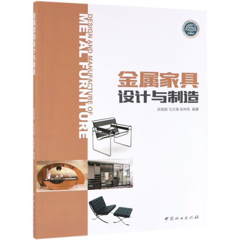 ���ټҾ��O(sh��)Ӌ(j��)�c����(�����֘I(y��)�Ͳ�ԭ��ʮ����Ҏ(gu��)���̲�)