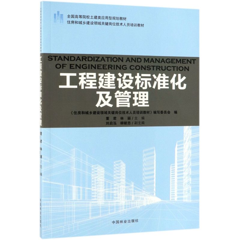 ���̽��O(sh��)��(bi��o)��(zh��n)��������(ס���ͳ��l(xi��ng)���O(sh��)�I(l��ng)���P(gu��n)�I��λ���g(sh��)�ˆT��Ӗ(x��n)�̲�ȫ���ߵ�ԺУ�����(y��ng)����Ҏ(gu��)���̲�)