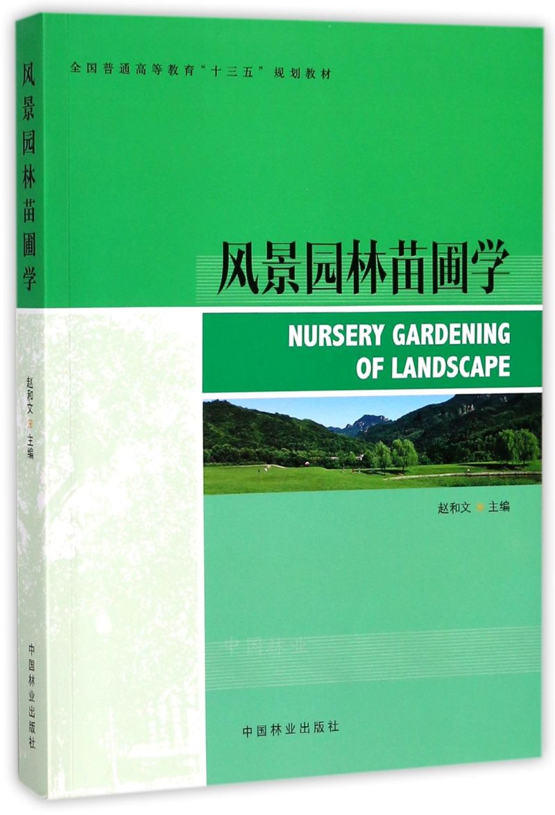 L@ԌW/ȫͨߵȽʮ塱Ҏ(gu)̲