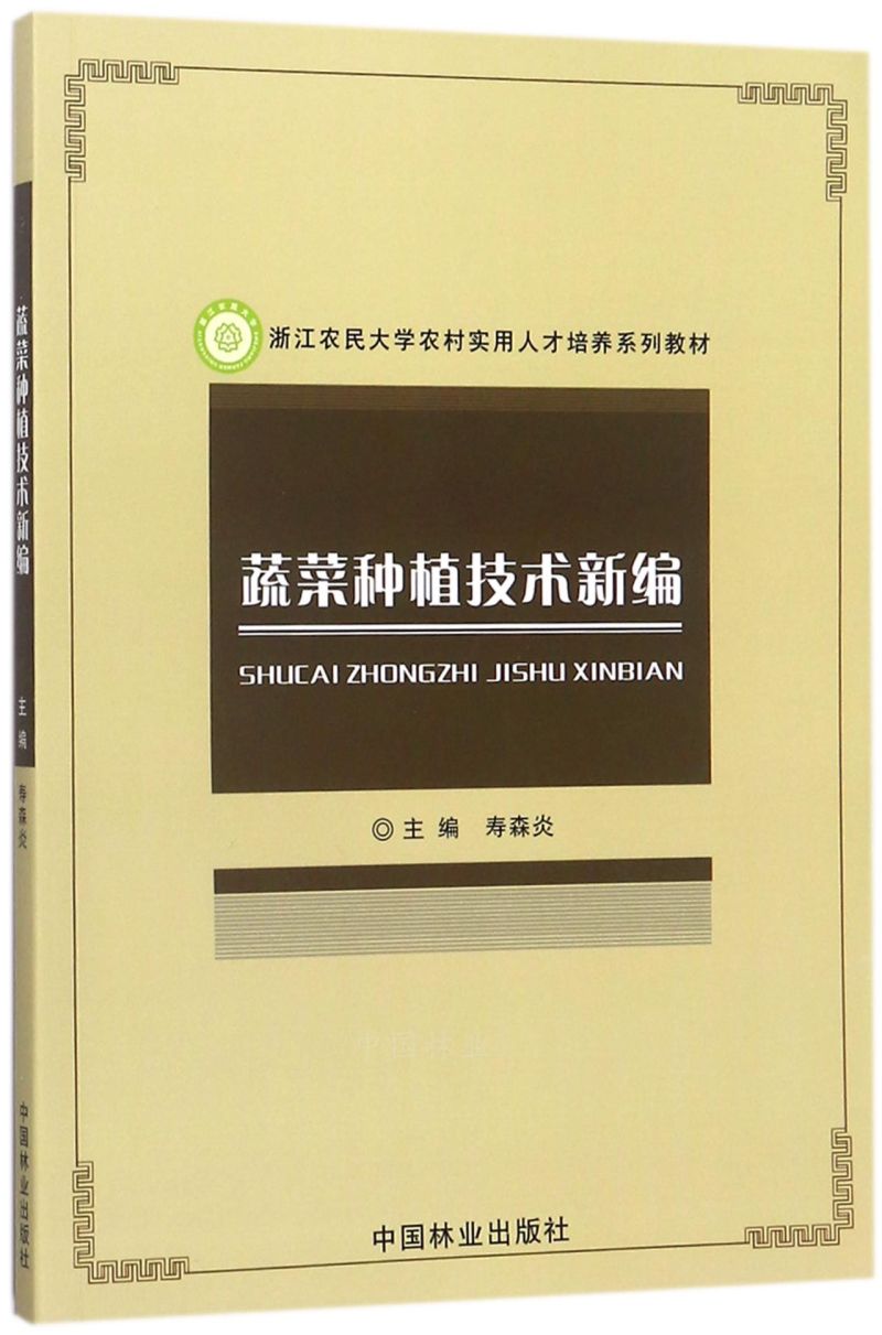 ߲˷Nֲg(sh)¾/㽭r(nng)Wr(nng)匍˲B(yng)ϵн̲