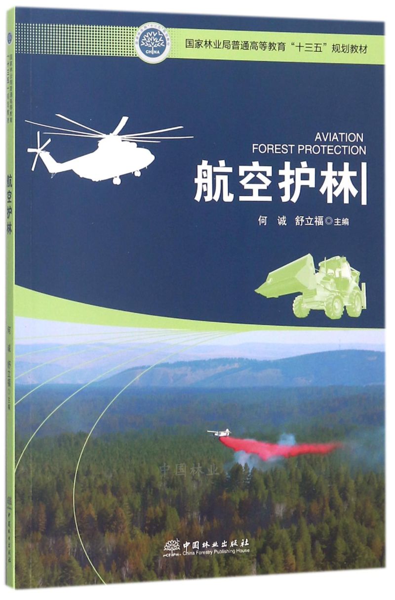 �����o(h��)�և����֘I(y��)��/��ͨ�ߵȽ�����ʮ���塱Ҏ(gu��)���̲�