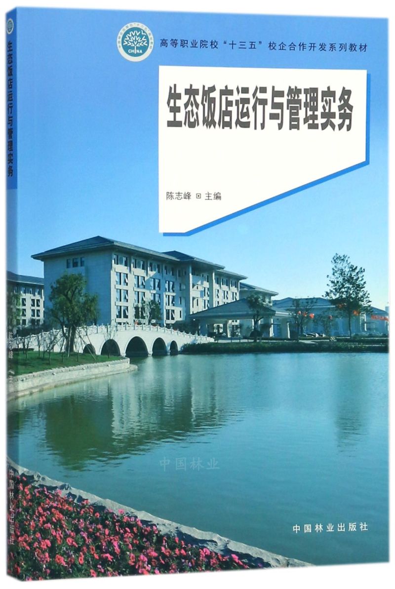 ���B(t��i)��\(y��n)���c���팍(sh��)��(w��)(�ߵ��I(y��)ԺУʮ����У������_(k��i)�l(f��)ϵ�н̲�)