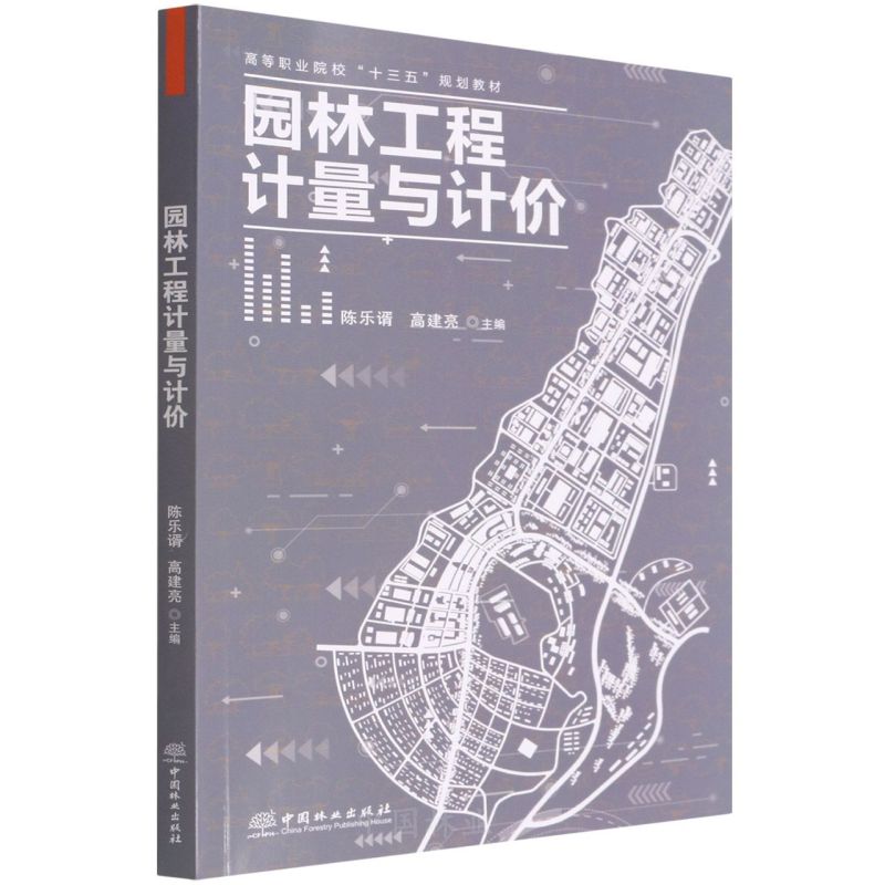 @ֹӋ(j)cӋ(j)r(ji)/ߵI(y)Ժʮ塱Ҏ(gu)̲