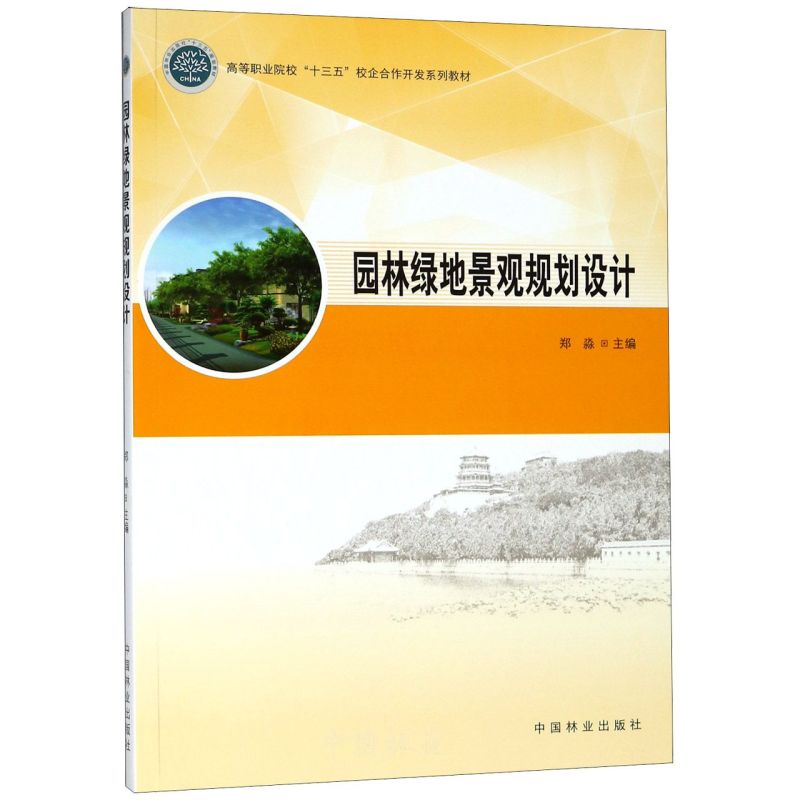 �@�־G�ؾ��^Ҏ(gu��)���O(sh��)Ӌ/�ߵ��I(y��)Ժ����ʮ���塱У������_�l(f��)ϵ�н̲�