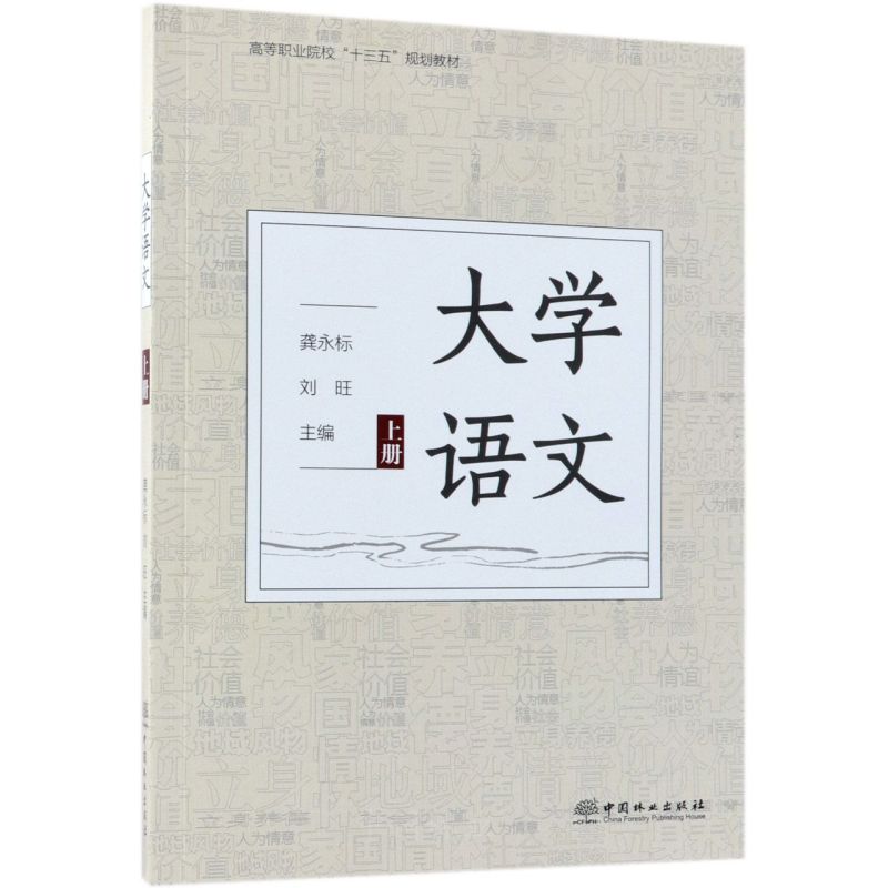 W(xu)Zģϣ/ߵI(y)ԺУʮ塱Ҏ(gu)̲