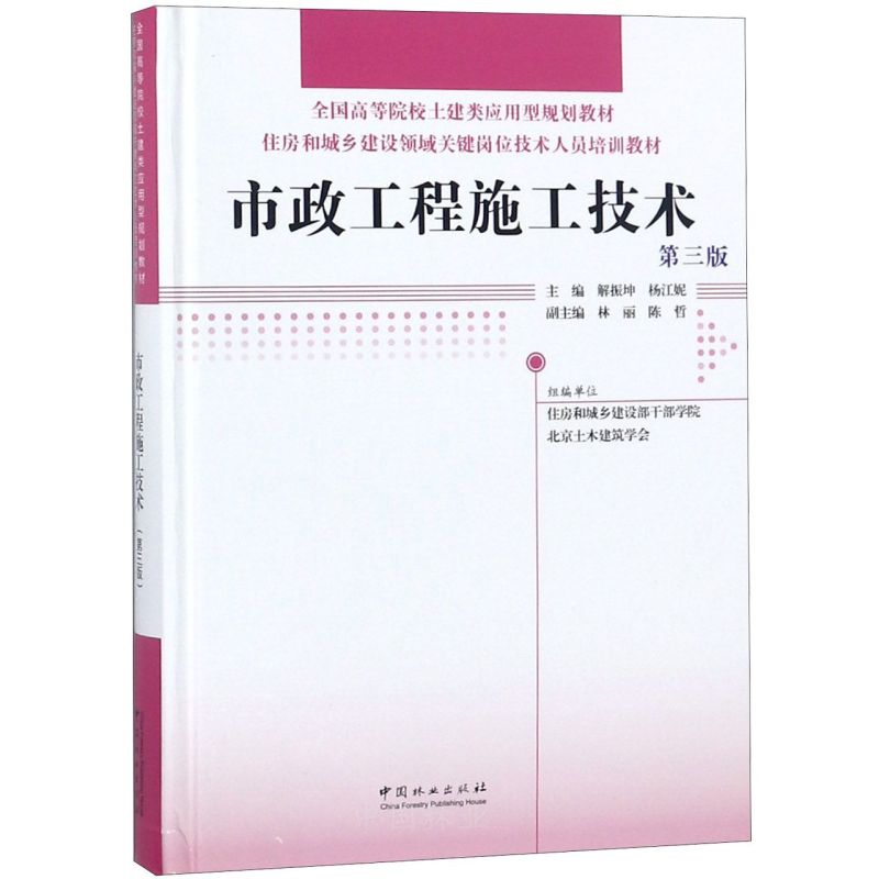 ��������ʩ�����g(sh��)����3�棩