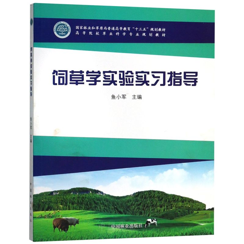 ݌W(xu)(sh)(yn)(sh)(x)ָ(do)(ߵԺУݘI(y)ƌW(xu)I(y)Ҏ(gu)̲)