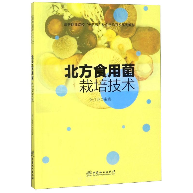 ʳþ༼g(sh)/ߵI(y)ԺУʮ塱У_l(f)ϵн̲