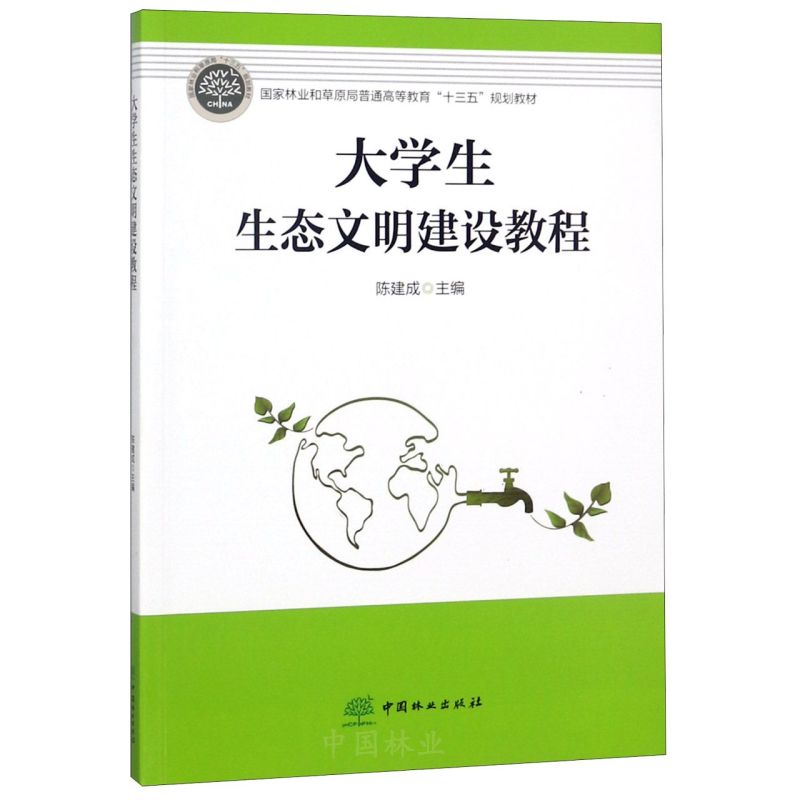 ��W(xu��)�����B(t��i)�������O(sh��)�̳�/�����֘I(y��)�Ͳ�ԭ����ͨ�ߵȽ�����ʮ���塱Ҏ(gu��)���̲�