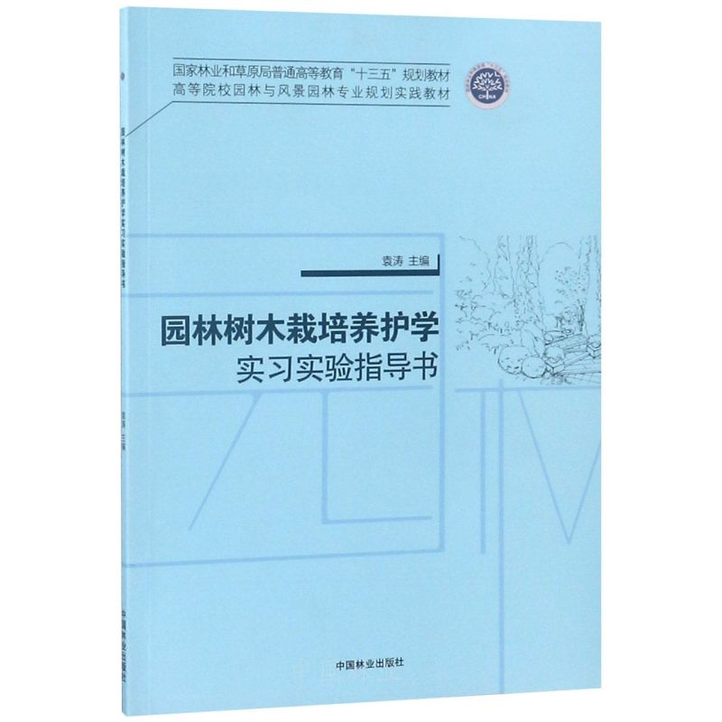 @֘ľB(yng)oW(xu)(x)ָ(do)/ߵԺУ@cL(fng)@֌I(y)Ҏ(gu)`̲