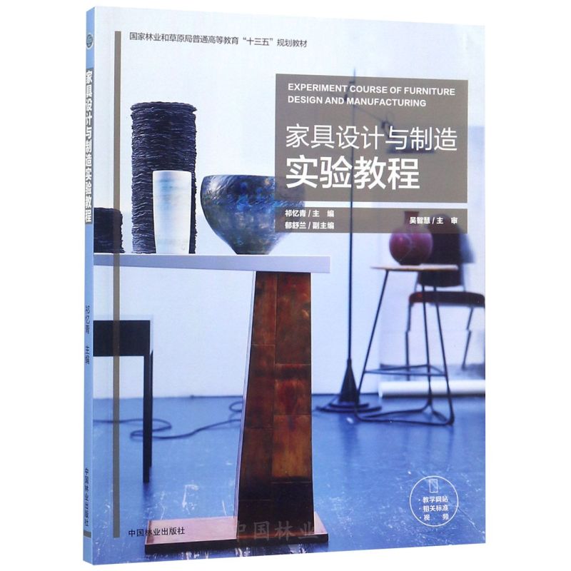 ҾOӋc쌍̳(֘I(y)ͲԭͨߵȽʮҎ(gu)̲)