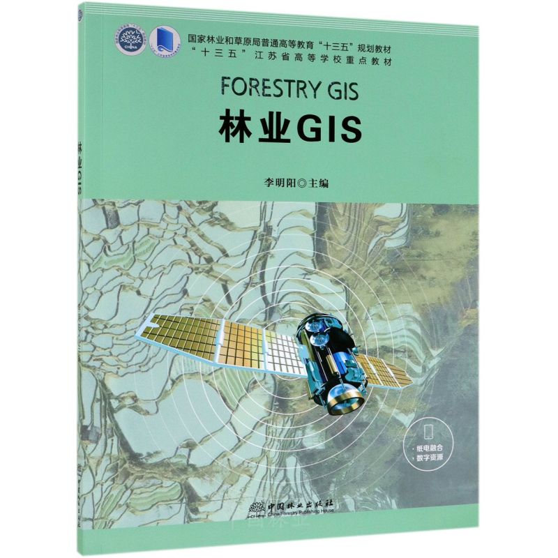 �֘I(y��)GIS