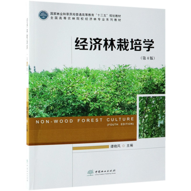 (jng)W(xu)(4ȫߵr(nng)ԺУ(jng)֌I(y)ϵн̲)