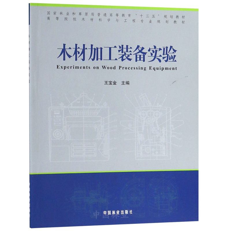 ľ�ļӹ��b�䌍�/�ߵ�ԺУľ�ĿƌW�c���̌��I(y��)Ҏ(gu��)���̲�