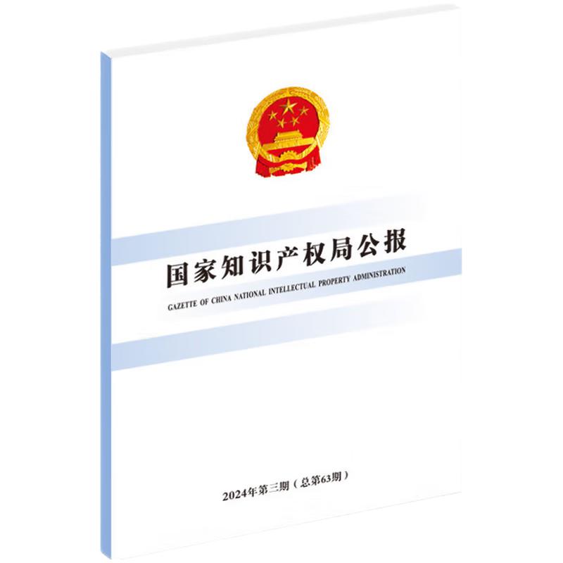 (gu)֪R(sh)a(chn)(qun)ֹ(bo)2024363ڣ