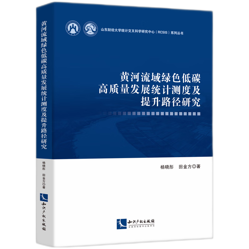 SGɫ̼|(zh)l(f)չy(tng)Ӌ(j)yȼ·о