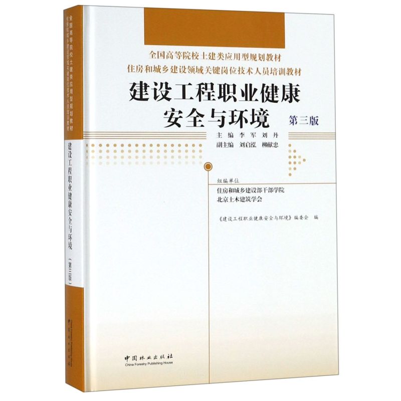 O(sh)I(y)ȫch(hun)(3סͳl(xing)O(sh)I(lng)P(gun)Iλg(sh)ˆTӖ(xn)̲ȫ(gu)ߵԺУ(li)(yng)Ҏ(gu)̲)()