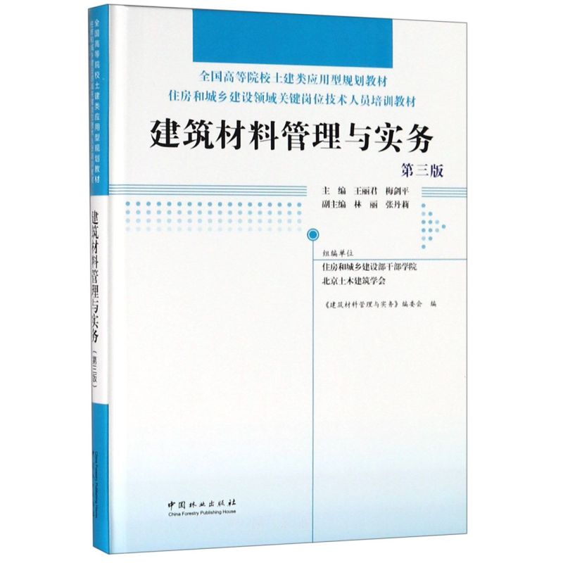 �������Ϲ����c����(w��)(��3��ס���ͳ��l(xi��ng)���O(sh��)�I(l��ng)���P(gu��n)�I��λ���g(sh��)�ˆT��Ӗ(x��n)�̲�ȫ���ߵ�ԺУ�����(y��ng)����Ҏ(gu��)���̲�)(��)