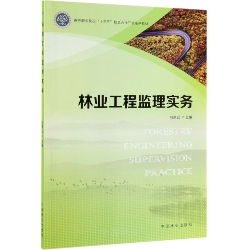 �֘I(y��)���̱O(ji��n)�팍(sh��)��(w��)(�ߵ��I(y��)ԺУʮ����У������_(k��i)�l(f��)ϵ�н̲�)