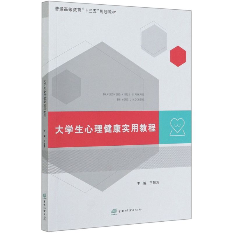 W(xu)(sh)ý̳/ͨߵȽʮ塱Ҏ(gu)̲