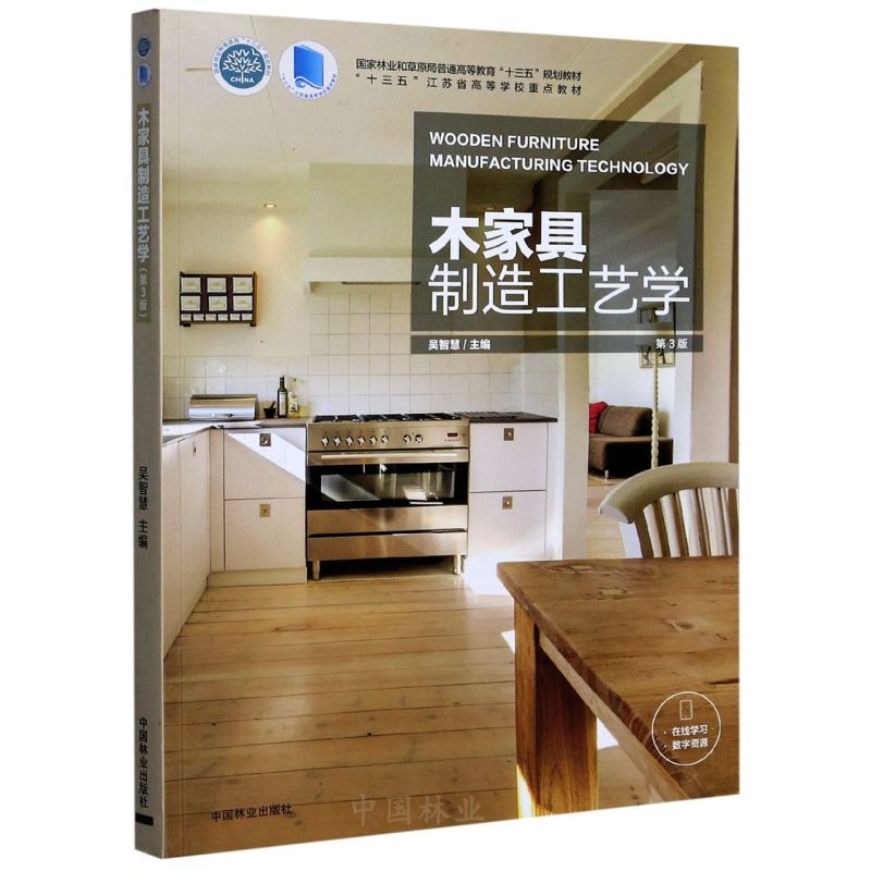 ľҾ칤ˇW(xu)(3ʮ彭KʡߵȌW(xu)Уc(din)̲)