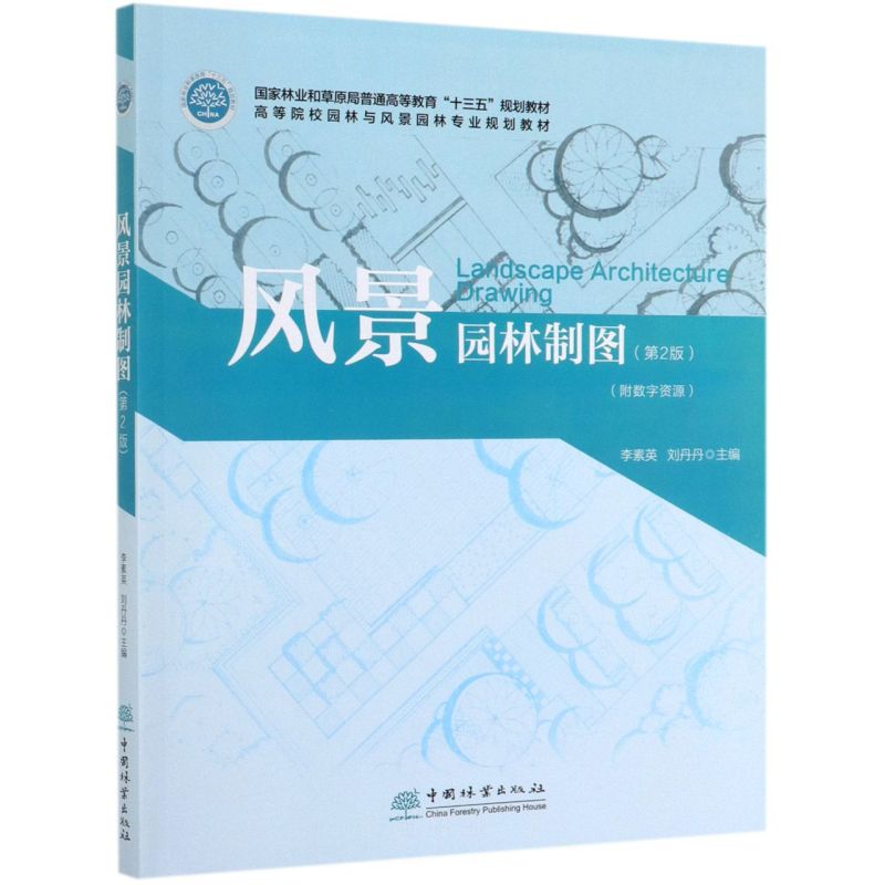 L(fng)@ƈD2棩/ߵԺУ@cL(fng)@֌I(y)Ҏ(gu)̲