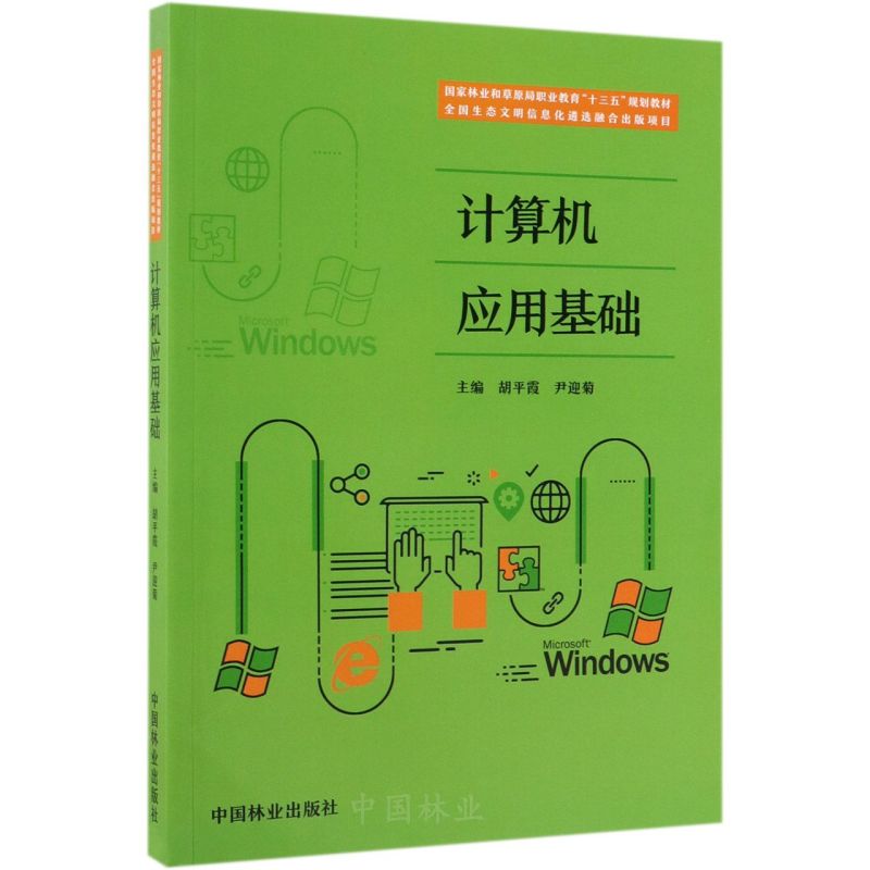 Ӌ(j)C(j)(yng)ûA(ch)(֘I(y)ͲԭI(y)ʮҎ(gu)̲)