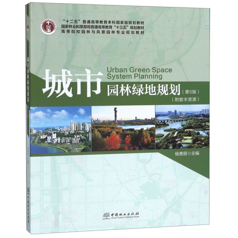 Ј@־GҎ(gu)(5ߵԺУ@cL(fng)@֌I(y)Ҏ(gu)̲)