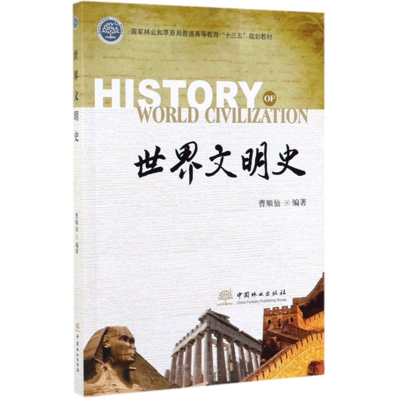 ʷ(֘I(y)ͲԭͨߵȽʮҎ(gu)̲)