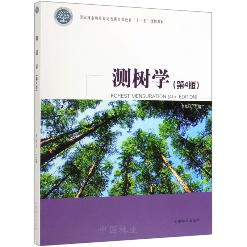 yW(4֘I(y)ͲԭͨߵȽʮҎ(gu)̲)