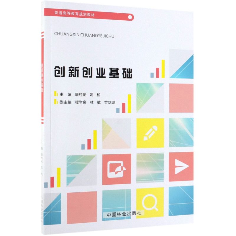 (chung)(chung)I(y)A(ch)(ͨߵȽҎ(gu)̲)