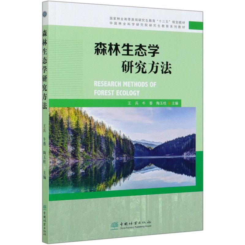 ɭ�����B(t��i)�W�о�����