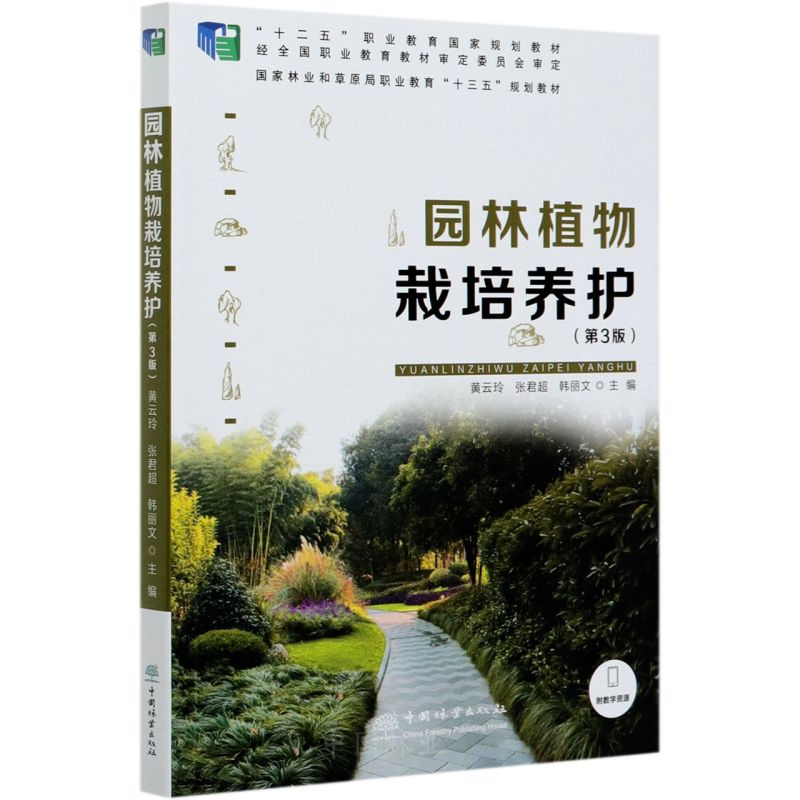 @ֲB(yng)o3棩/֘I(y)ͲԭI(y)ʮ塱Ҏ(gu)̲