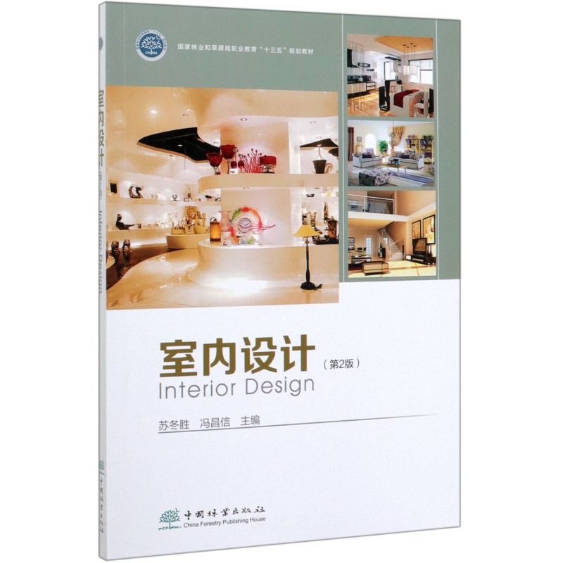 �҃�(n��i)�O(sh��)Ӌ����2�棩