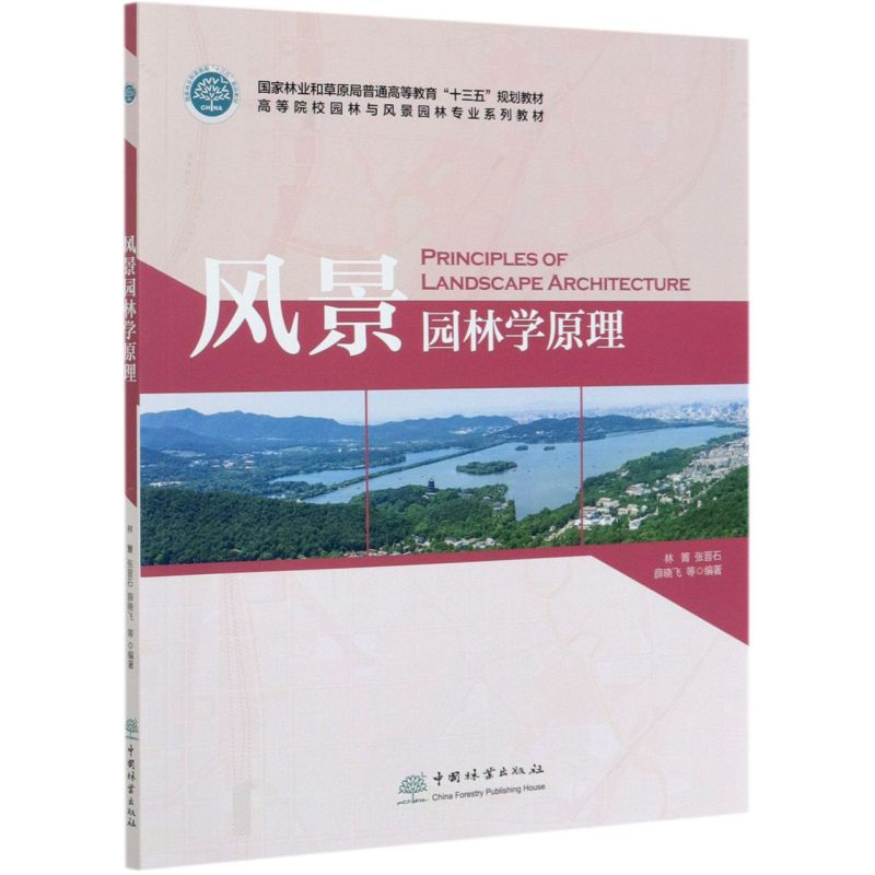 L(fng)@֌W(xu)ԭ/ߵԺУ@cL(fng)@֌I(y)ϵн̲