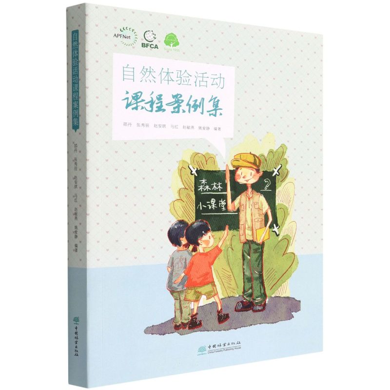 ��Ȼ�w����n�̰�����