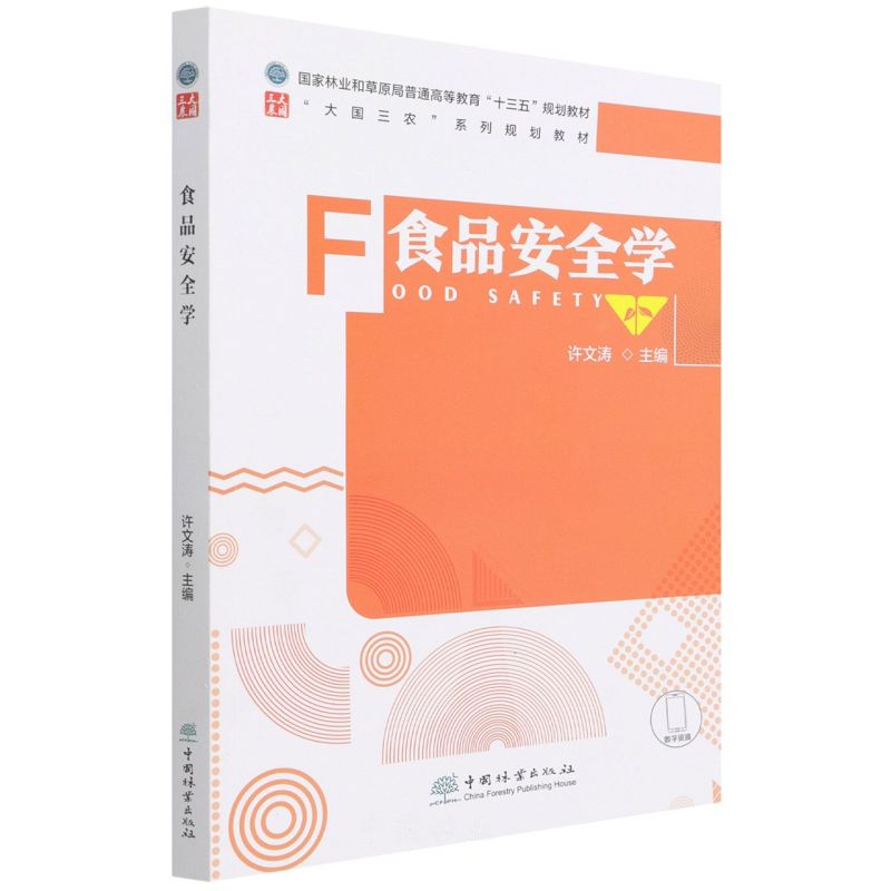 ʳƷȫW(xu)((gu)r(nng)ϵҎ(gu)̲ć(gu)֘I(y)ͲԭͨߵȽʮҎ(gu)̲)