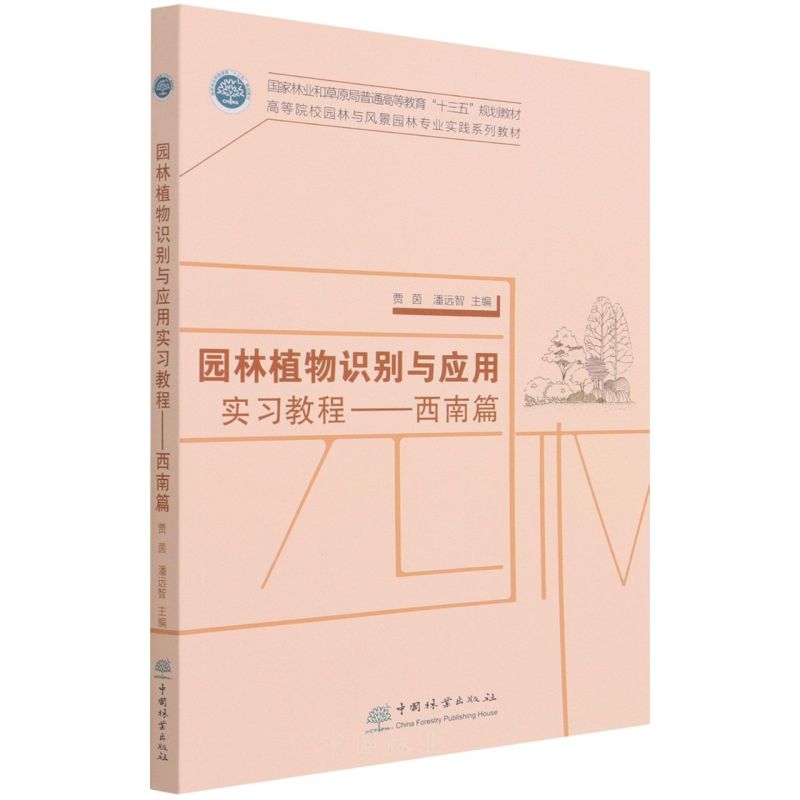 @ֲRecÌ̳--ƪ(ߵԺУ@cL@֌I(y)`ϵн̲)