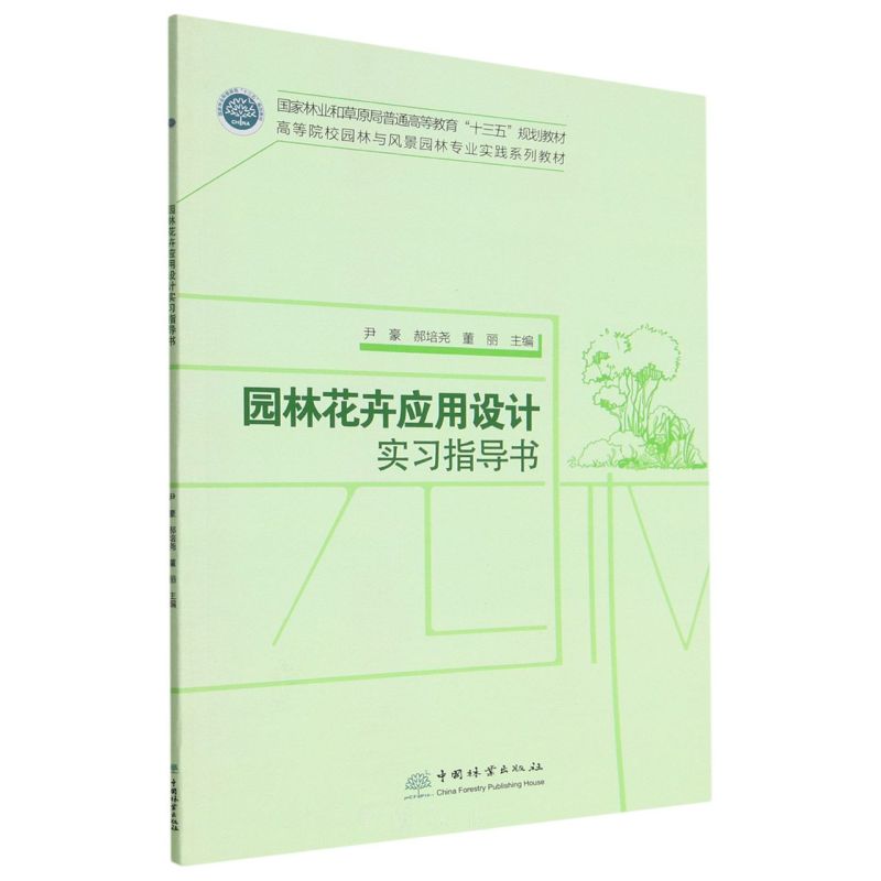 @ֻܑ(yng)O(sh)Ӌ(j)(sh)(x)ָ(do)ߵԺУ@cL(fng)@֌I(y)(sh)`ϵн̲ģ