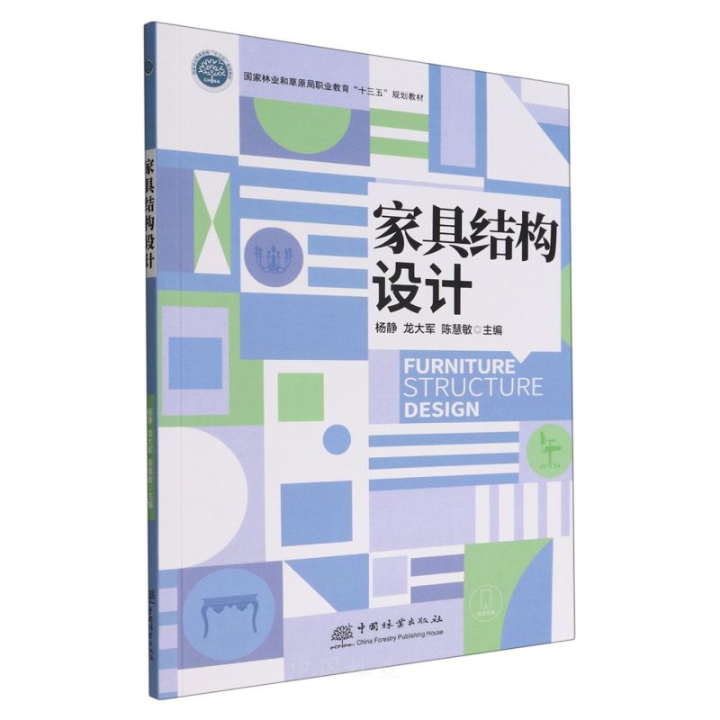 Ҿ߽Y(ji)(gu)O(sh)Ӌ(j)