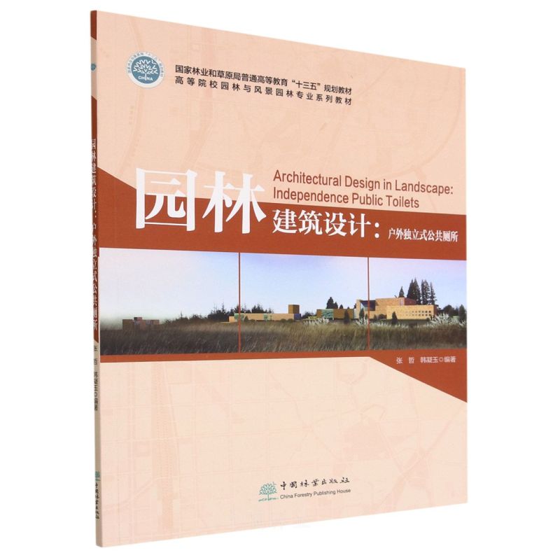 @ֽO(sh)Ӌ(j)⪚(d)ʽ/ߵԺУ@cL(fng)@֌I(y)ϵн̲