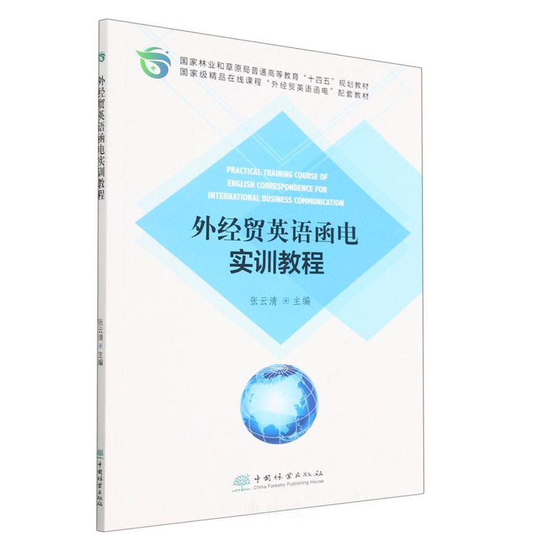 �⽛(j��ng)�Q(m��o)Ӣ�Z��늌�(sh��)Ӗ(x��n)�̳�